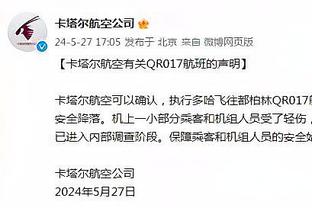 曼奇尼：沙特三名国脚拒绝参加亚洲杯，因无法保证主力位置